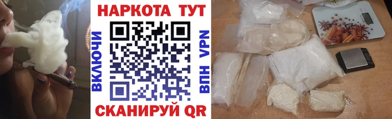 Наркотические вещества Джанкой Cocaine  blacksprut сайт  СОЛЬ  Гашиш  АМФ  Меф  Бошки Шишки 