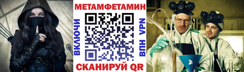 купить наркотики цена  Джанкой  АМФЕТАМИН 97% 