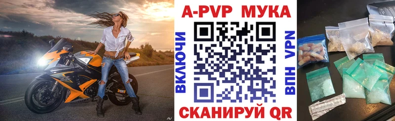 продажа наркотиков  Джанкой  Alpha PVP VHQ 