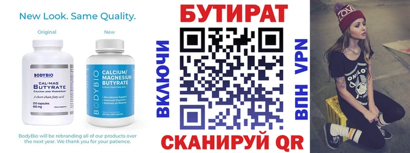 где продают наркотики Джанкой hydra зеркало БУТИРАТ BDO 33%
