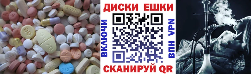 Ecstasy TESLA  сколько стоит  Джанкой 