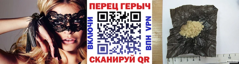 ГЕРОИН Афган  Джанкой 