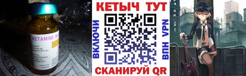 mega ССЫЛКА  Джанкой  КЕТАМИН VHQ 