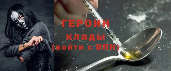 мяу мяу кристалл Гусев