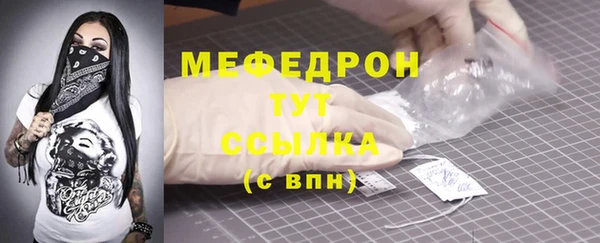 ALPHA PVP Вязьма