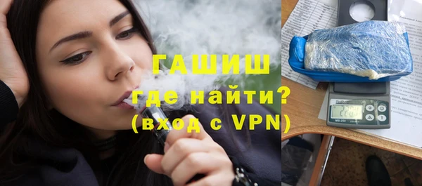 MDMA Premium VHQ Володарск