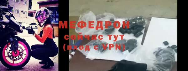 mdma Вязники