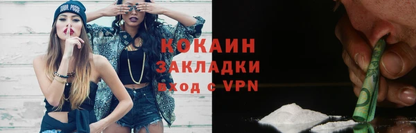 дживик Вяземский