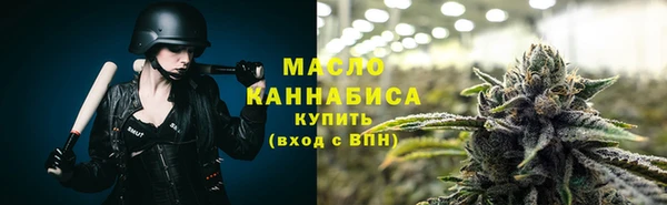 ALPHA PVP Вязьма