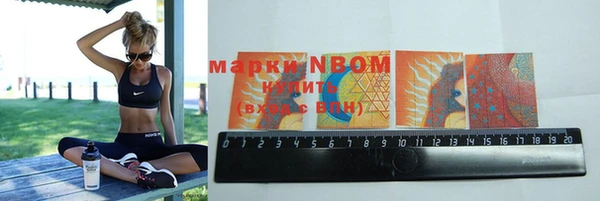 спиды Горнозаводск