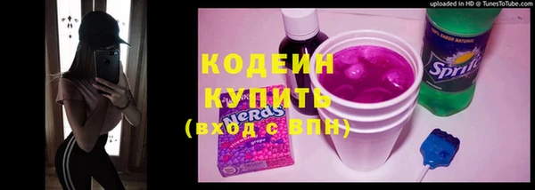 ALPHA PVP Вязьма
