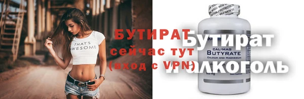 мдма Снежинск