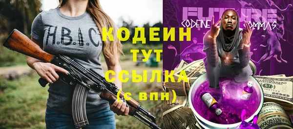 мескалин Горняк