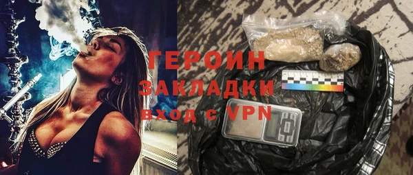 ALPHA PVP Вязьма
