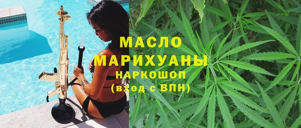 скорость mdpv Горно-Алтайск