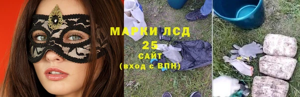 мескалин Горняк