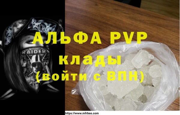 скорость mdpv Горно-Алтайск