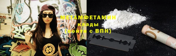 спиды Горнозаводск