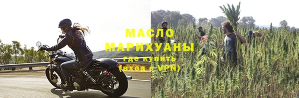 скорость mdpv Горно-Алтайск