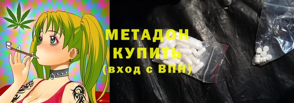 героин Снежногорск