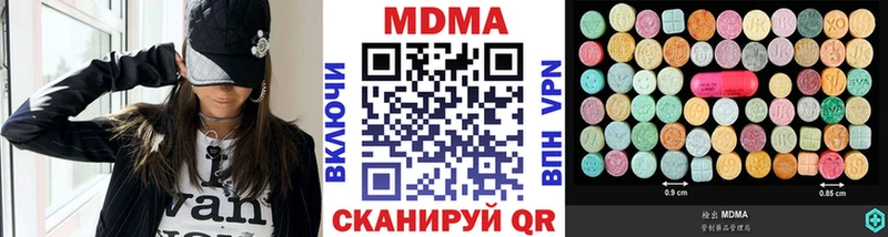 MDMA VHQ  Джанкой 