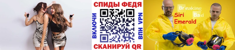 где можно купить   мега зеркало  Метамфетамин витя  Джанкой 