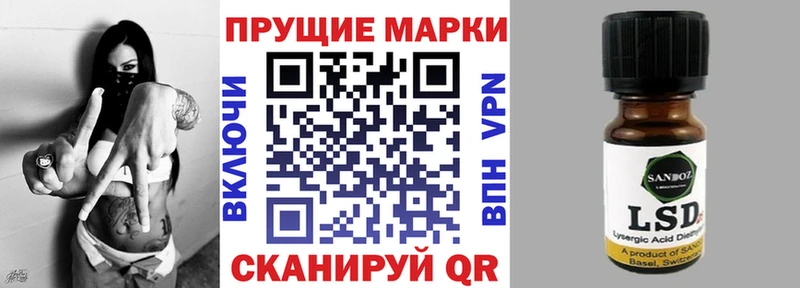 Марки NBOMe 1,5мг  Джанкой 