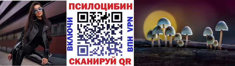 Галлюциногенные грибы ЛСД  Джанкой 